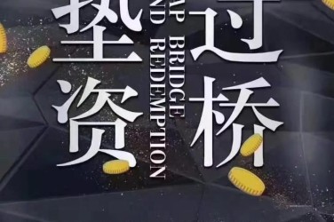 金华婺城区3工厂贷款助力企业扩张与升级